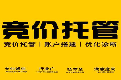 揭秘今日头条：信息流广告操作技巧